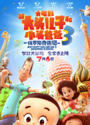 解锁未来传说的成就：获取全成就的终极指南